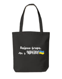 Еко сумка з саржі, розмір 38х40х7см чорна Доброго вечора ми з України