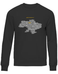 Світшот унісекс “Карта” чорна