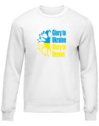Свитшот унисекс GLORY TO UKRAINE белая