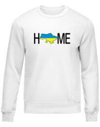 Світшот унісекс HOME біла