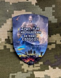 Шеврон “Героям Слава!” на липучці, 6,5х9 см