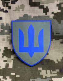 Шеврон “Герб ЗСУ” на липучці, 7,5×8,5 см