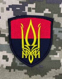 Нашивка Герб Іді нах*й на липучці, 7,5х9 см