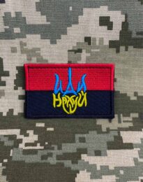 Нашивка прапор УПА “ІДІ нах*й” на липучці, 8×5 см