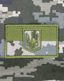 Нашивка прапор України з гербом піксель на липучці, 8х5 см